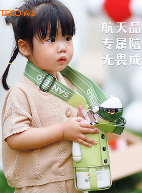 SANTECO尚态纯钛儿童保温学生吸管水杯宇航员钛杯大容量礼物