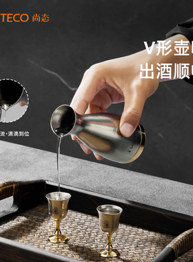 SANTECO尚态纯钛白酒分酒器家用外出便携套装喝酒酒壶酒杯一口杯