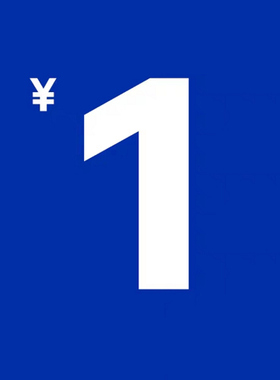 【补差专用】定制产品咨询客服