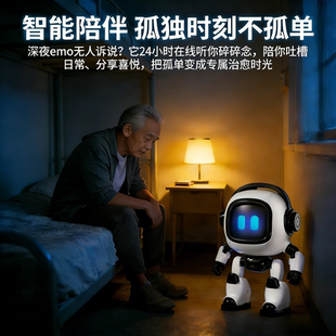 AI机器人DeepSeek豆包大模型对话陪伴wif链接聊天智能体通义千问