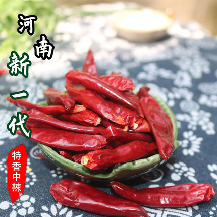 新一代河南子弹头辣椒朝天椒干辣椒中辣特香海椒麻辣调料佐料500g
