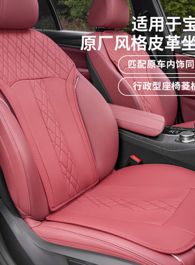 适用宝马5系i3系汽车坐垫X1X2iX3X4X5四季通用座椅套车内装饰用品