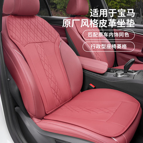 XD环保皮质清凉透气四季通用