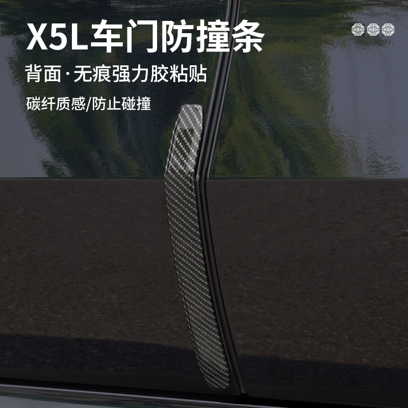 潮流精品，品质保证，专车专用