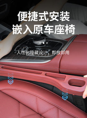 适用于宝马5/3/6/7系325/530/x5L汽车座椅缝隙塞条车内防漏塞用品