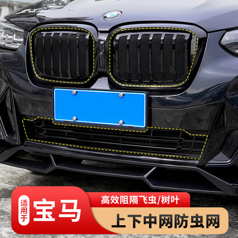 潮流精品，品质保证，专车专用