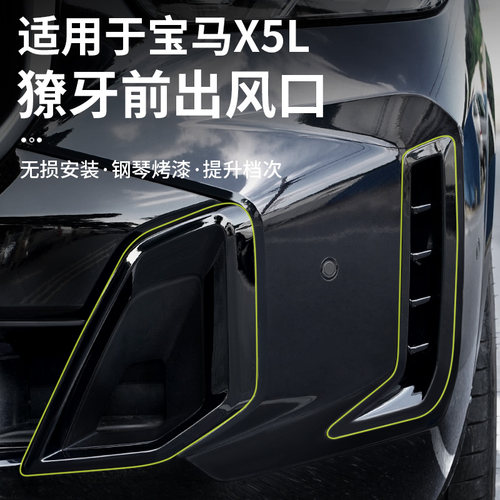 潮流精品，品质保证，专车专用