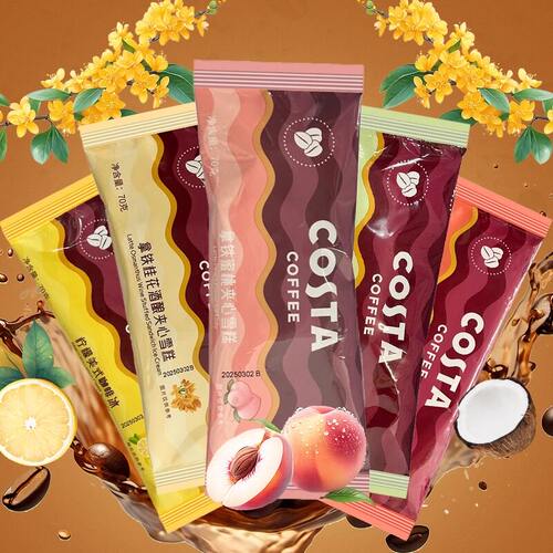 Costa咖世家咖啡香草桂花拿铁口