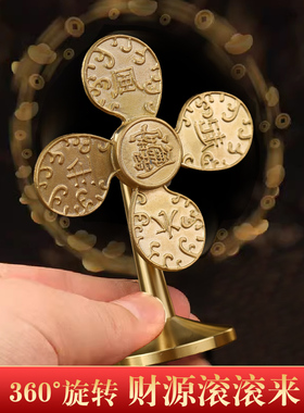 风生水起风车摆件家居装饰品财源广进迷你小风扇开业礼物工艺品