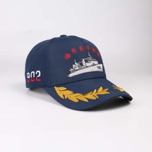 青林茂902东平湖舰刺绣款速干藏青棒球帽