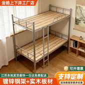 上下铺铁床员工床宿舍床铁架床双层床单人床工地高低床两层上下床