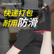 Găng tay nylon dùng cho công việc, chống mài mòn, chống trượt, bảo hộ lao động, chuyển phát nhanh đặc biệt cho hoạt động phân loại và đóng gói găng tay chịu nhiệt 500 độ găng tay sơn