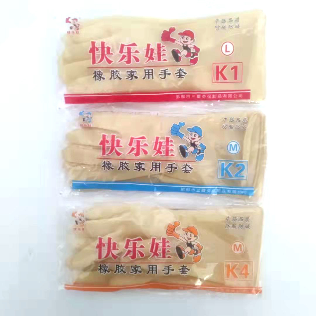 橡胶皮洗衣女士防护手套快乐娃