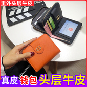 爆款 真皮钱包女士短款 小巧精致高档卡包一体2025新款 钱夹小众设计