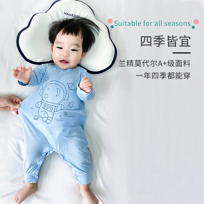 莫代尔婴儿连体衣新生儿衣服夏季宝宝薄款打底睡衣长袖空调服夏装