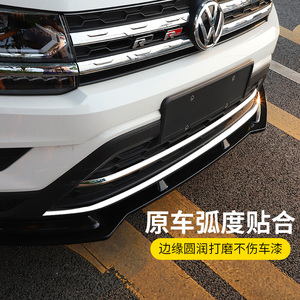 适用于18-22款途岳车窗亮条改装专用前中网后杠饰条不锈钢车身门