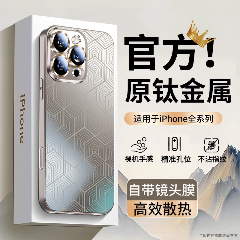线条适用苹果16手机壳新款iPhone15promax磨砂保护套ip14镜头全包防摔13pm高级12pro简约硅胶max男士女生外壳