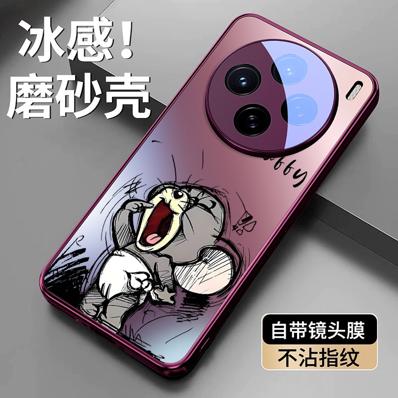 【热销爆款】猫和老鼠情侣手机壳