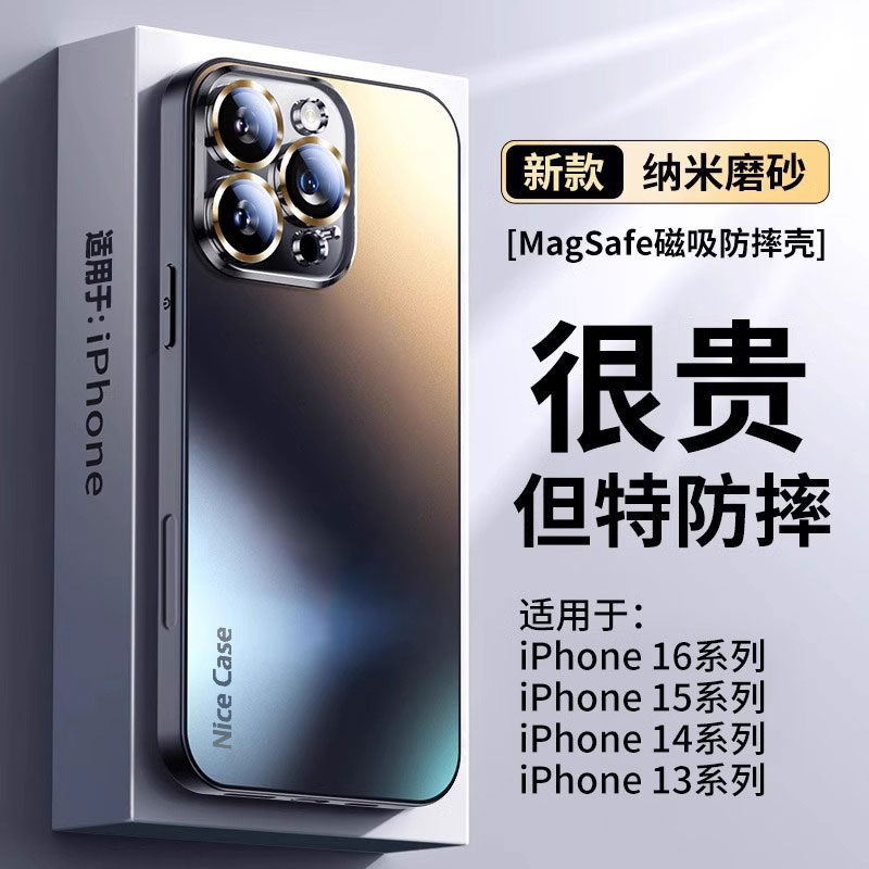 适用苹果16ProMax手机壳新款15Pro磨砂iPhone14镜头全包套ip13防摔超薄12pm硅胶散热max男士女简约高级感外壳