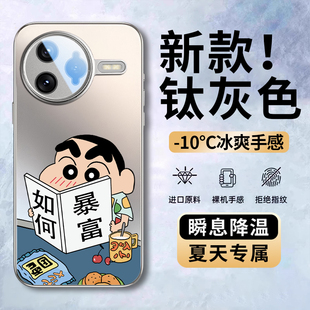 暴富小新適用紅米k80pro手機殼小米k70e新款 女生卡通por外殼 磨砂保護套k70至尊鏡頭全包防摔k80高端ultra男士