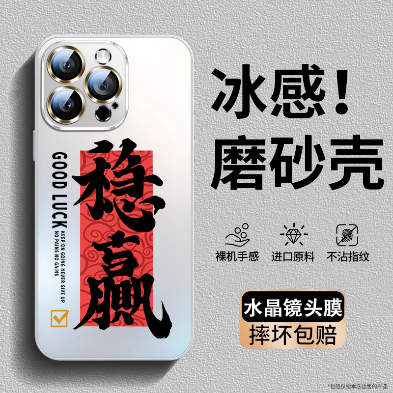 【热销爆款】适用苹果型号手机壳