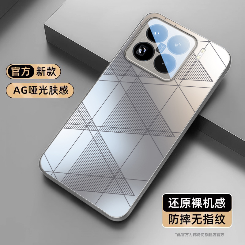 光织格纹适用小米15pro手机壳小米14保护套15ultra专用新款磨砂小米13全包防摔简约高级感15spro男士女生外壳