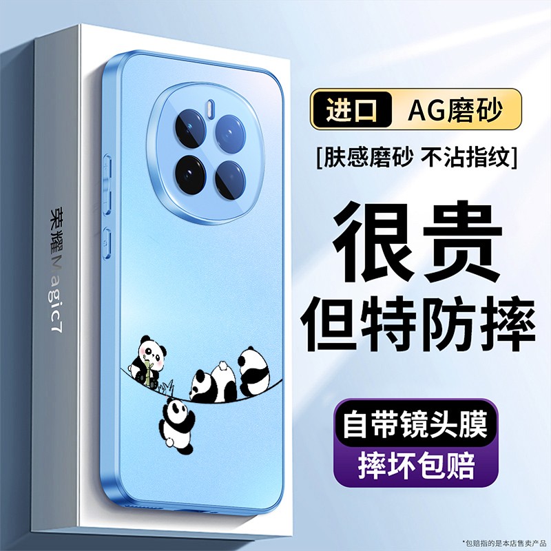 【热销爆款】卡通调皮熊猫手机壳
