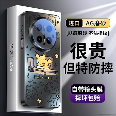 【热销爆款】适用华为系列手机壳