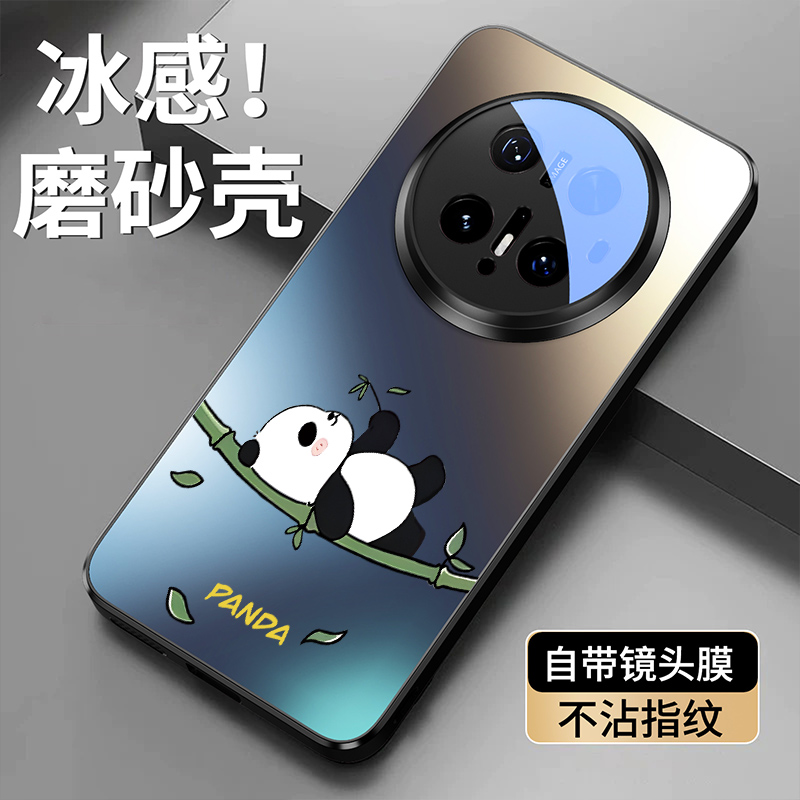熊猫适用华为Mate70手机壳新款磨砂mt60pro+镜头全包防摔50保护套40散热高级感Pura80男士女Ultra硅胶p70外壳