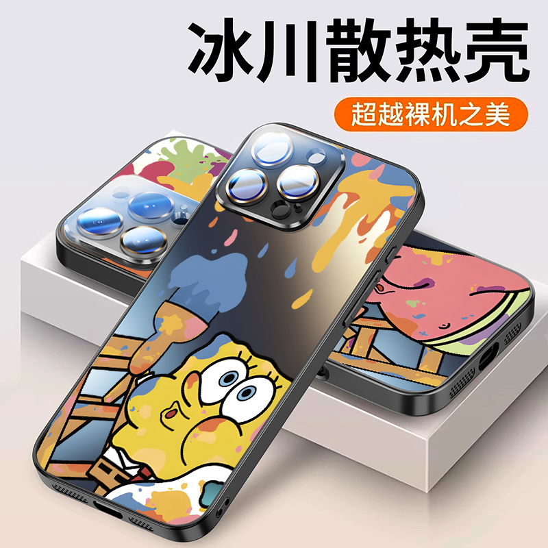 涂鸦海绵宝宝适用苹果16手机壳新款磨砂iphone15promax全包防摔保护套14pro高级感情侣ip13男女生16e卡通外壳