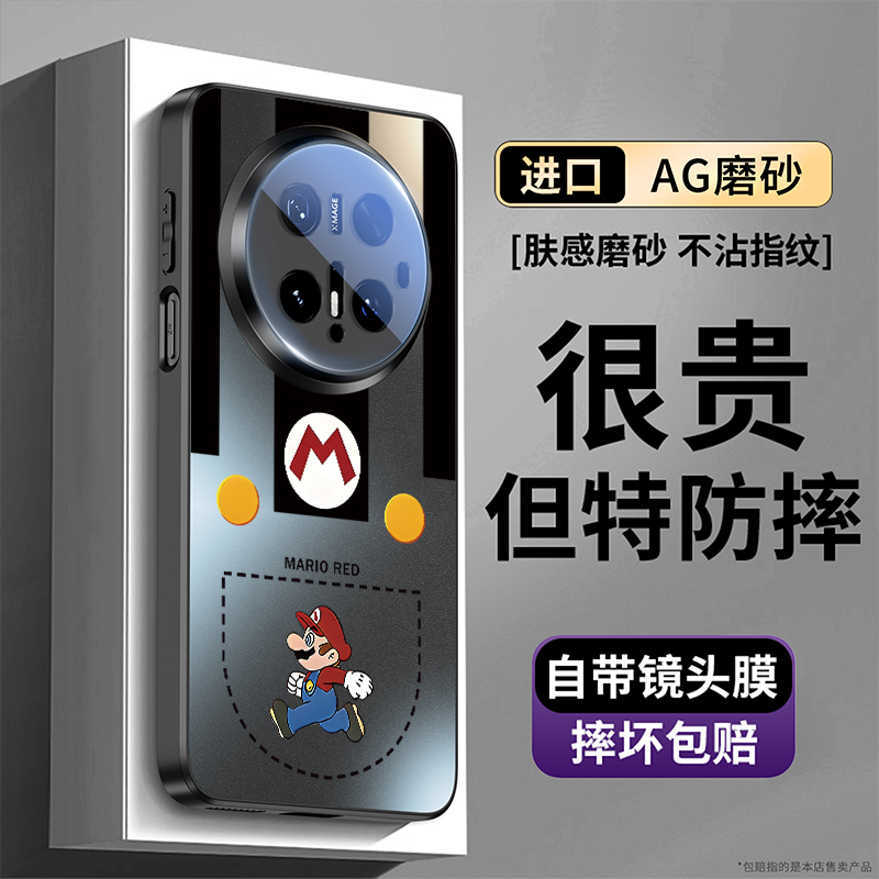 【热销爆款】适用华为系列磨砂壳