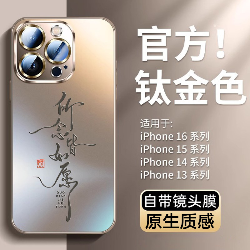【热销爆款】适用苹果型号手机壳