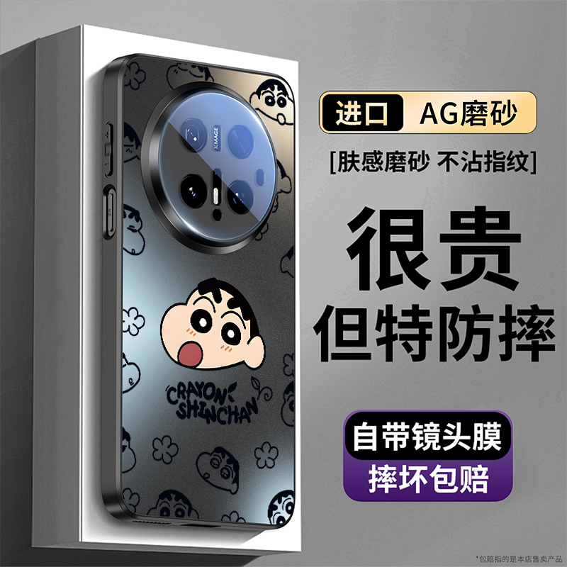 【热销爆款】适用华为系列磨砂壳