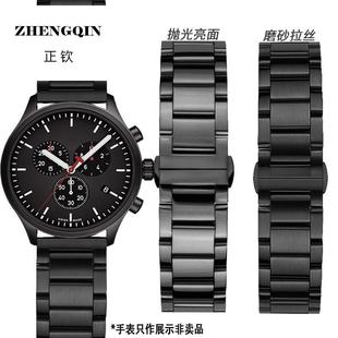 正钦适配表带男同款钢带速驰力洛克库图杜鲁黑色蝴蝶扣1853钢表链