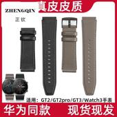 保时捷版 适用华为手表表带真皮watch3 2e星 GT3 ECG版 pro GT2