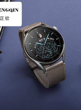 适用华为荔枝纹WatchGT2VID-B19手表带真皮Pro智能高级感表链22mm