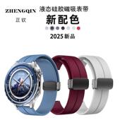 适用于oppowatchx2 mini表带硅胶磁吸扣智能运动OPPO 4pro高级感