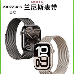 肯尼沃适用iwatch表带applewatchUltra2米兰尼斯se苹果s10手表腕