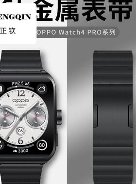 适用oppowatch4pro表带钛金属oppowatchx表带金属新款x男女生watc