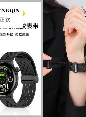 适用于vivowatch5表带watch3透气硅胶折叠扣腕带iqoowatch5智能运