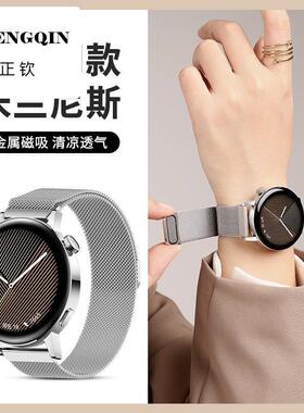 适用于oppowatchx2mini表带金属米兰磁吸新款女士腕带高级运动时