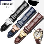 弧形适配罗西尼5597 8633 517793手表带雷蒙威真皮弯耳21mm皮表链