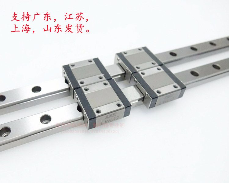 IKO直线导轨线性滑轨滑块 LWL5 LWL7 LWL9 LWL12 LWL15 LWL3 LWL2