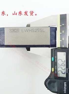 IKO直线性导轨滑块 LWHS15 LWHS20 LWHS25 LWHS30 LWHS35 LWHS45