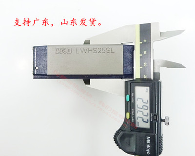 IKO直线性导轨滑块 LWHS15 LWHS20 LWHS25 LWHS30 LWHS35 LWHS45