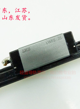 IKO直线性导轨线性滑轨滑块 LWESG15 LWESG20 LWESG25 LWESG30 35