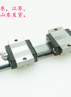 THK直线导轨滑块线性滑轨滑块 SR15SB SR20SB SR25SB SR30SB 15TB