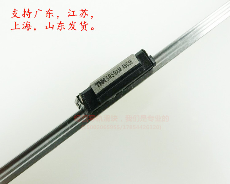 THK直线导轨滑块线性滑轨滑块 SRS9XM SRS12XM SRS15XM SRS9M 12M
