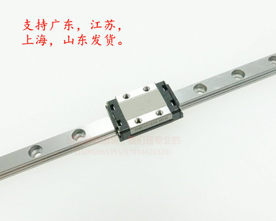 THK微型直线导轨线性滑轨滑块 SRS5M SRS7M SRS9M SRS12M SRS15M