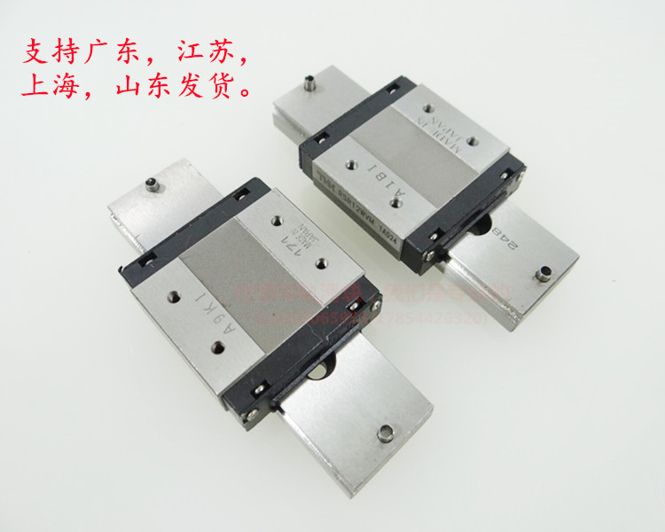 THK直线导轨线性滑轨滑块 RSR7WM RSR9WVM RSR12WVM RSR15WVM KM